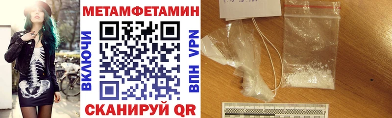 Амфетамин VHQ  MEGA как зайти  Дорогобуж 