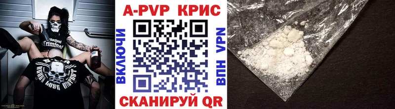 A PVP крисы CK  даркнет сайт  Дорогобуж 