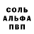 Кетамин VHQ Dimka Forov