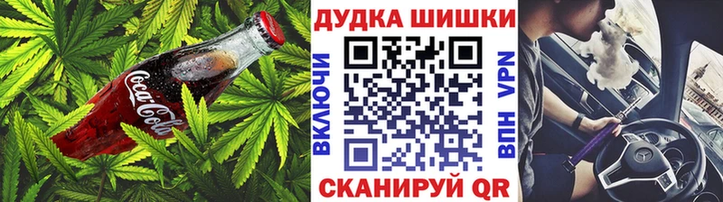 даркнет Telegram  магазин    Дорогобуж  Еда ТГК марихуана 
