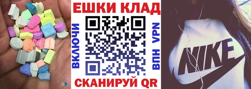где продают   блэк спрут как войти  ЭКСТАЗИ 280 MDMA  Дорогобуж 