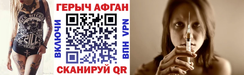 Героин белый  Дорогобуж 