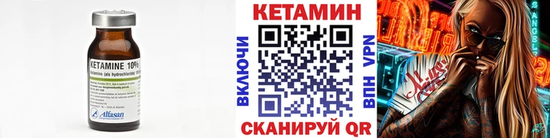 купить наркоту  Дорогобуж  мега ссылки  КЕТАМИН ketamine 