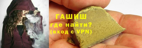 соль ск Аркадак