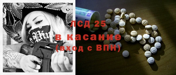 2c-b Армянск