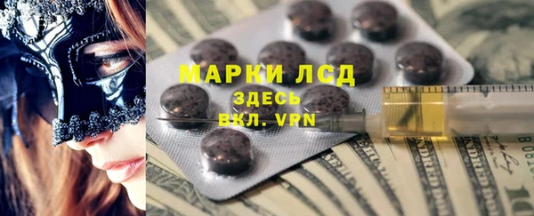 гашиш Алексеевка