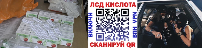 Лсд 25 экстази ecstasy hydra как зайти Дорогобуж