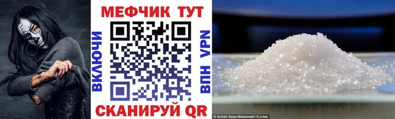 МЯУ-МЯУ мука  Дорогобуж 