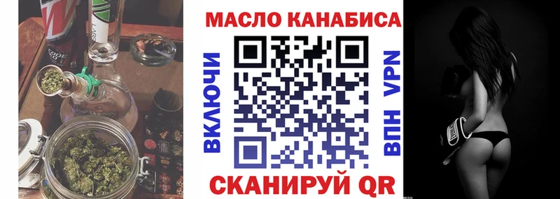 даркнет сайт  МЕГА сайт  Дистиллят ТГК концентрат  Дорогобуж 